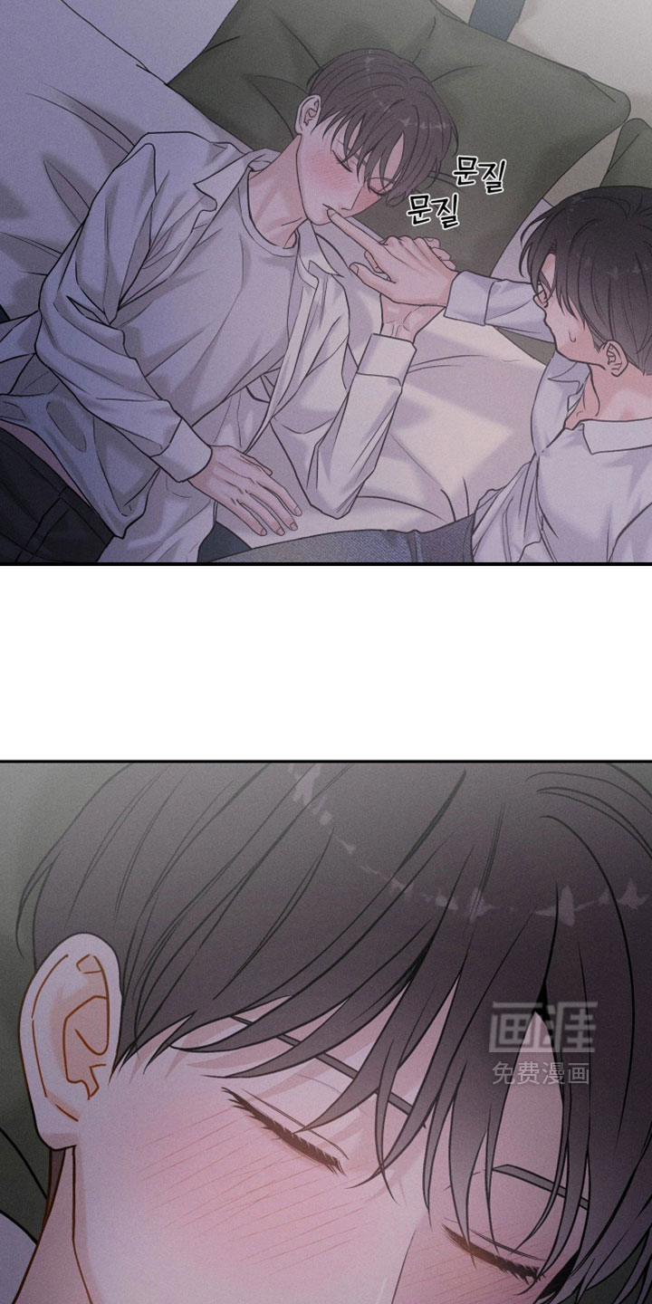 定格心动漫画-图8