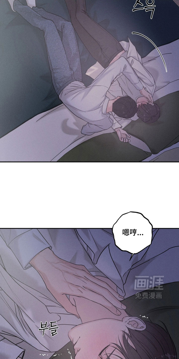 定格心动漫画-图10