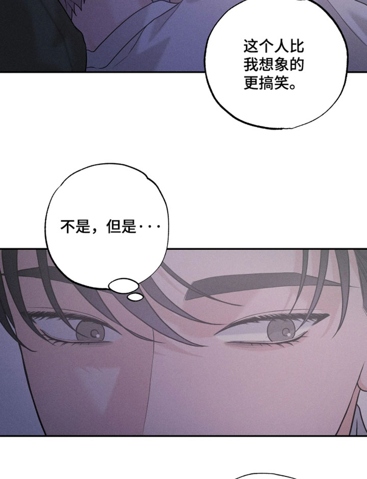 定格心动漫画-图13