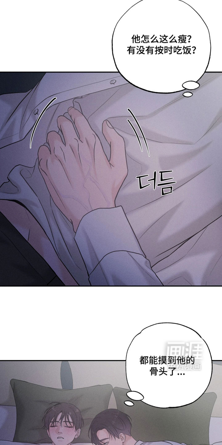 定格心动漫画-图14