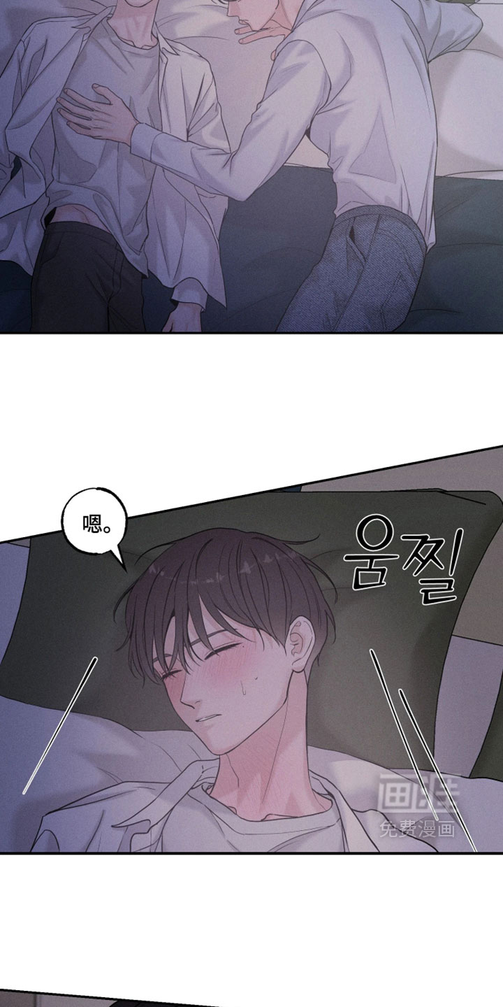 定格心动漫画-图15