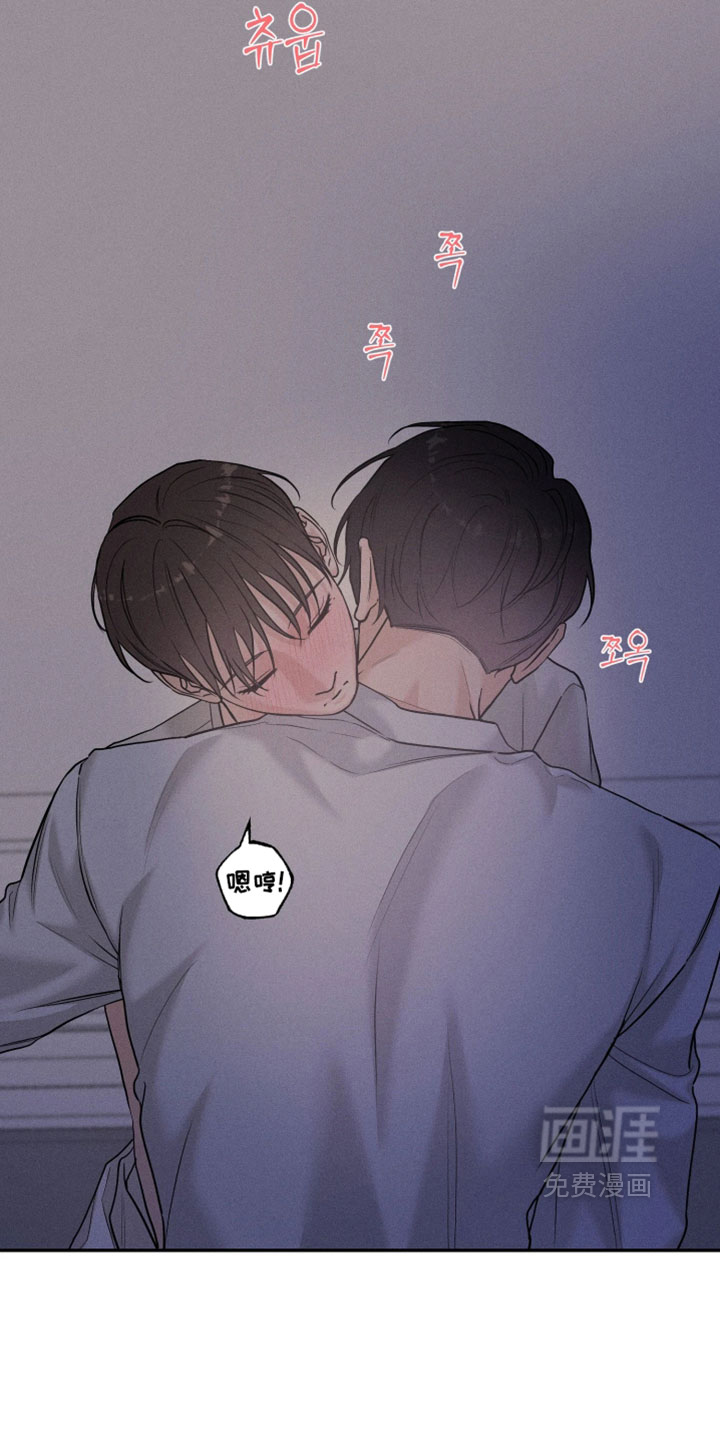 定格心动漫画-图21