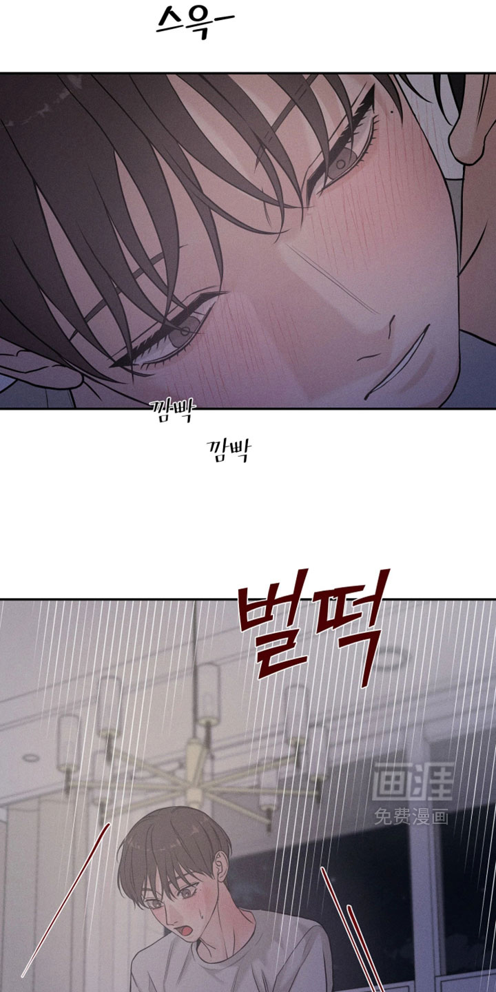 定格心动漫画-图22