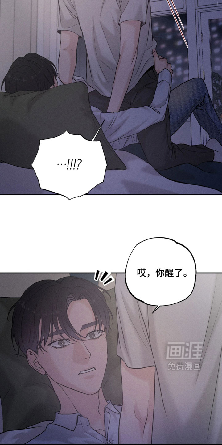 定格心动漫画-图23