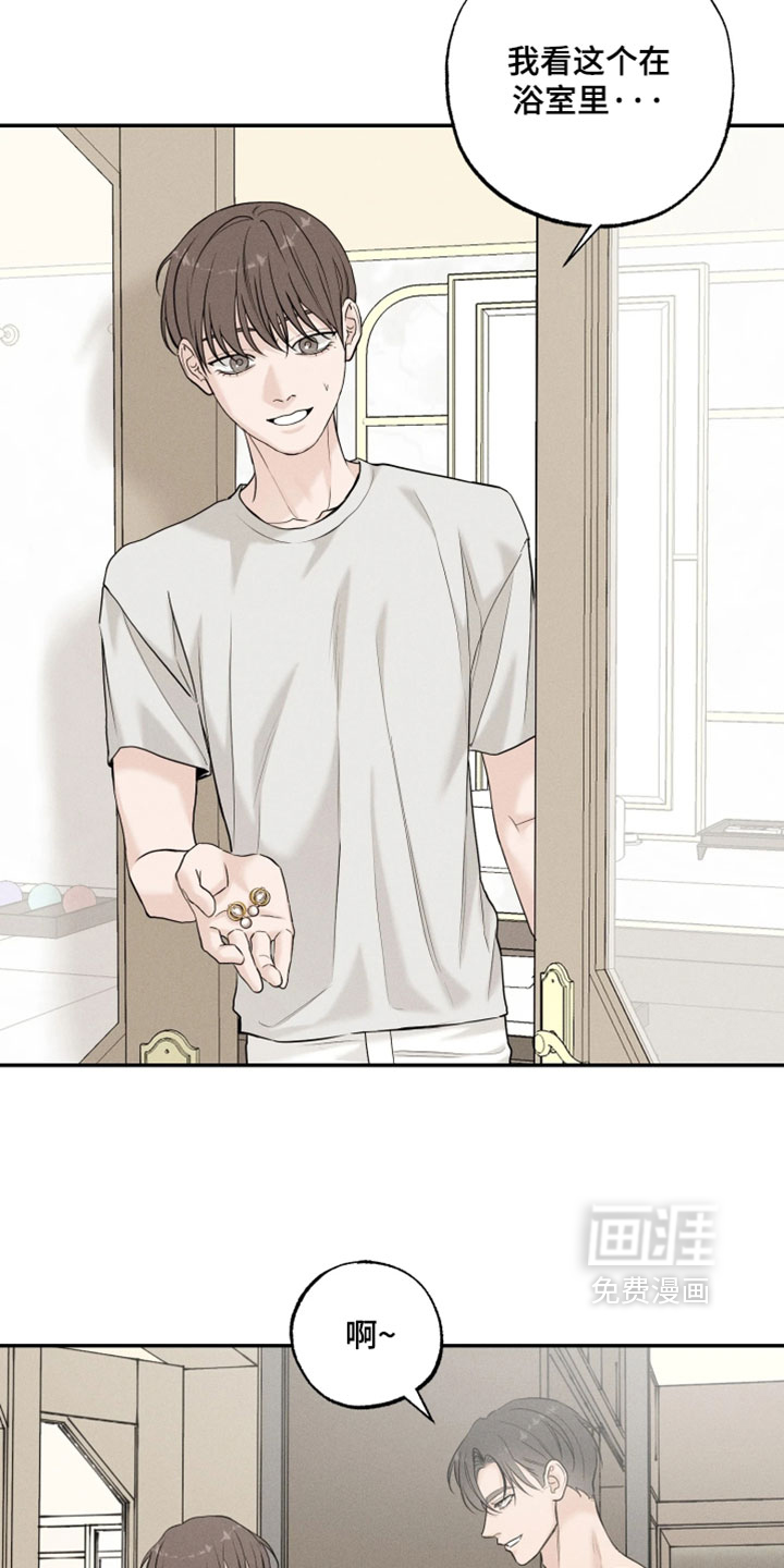 定格心动漫画-图16