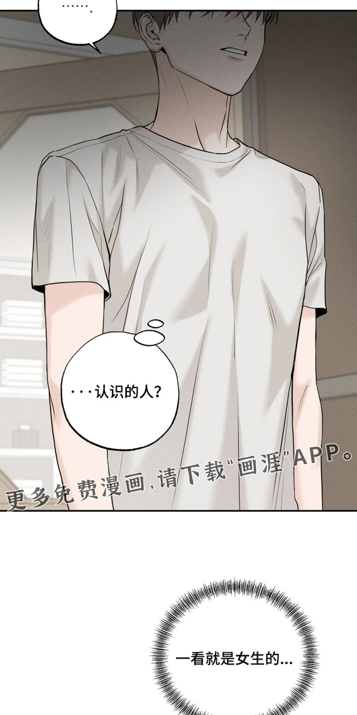 定格心动漫画-图19