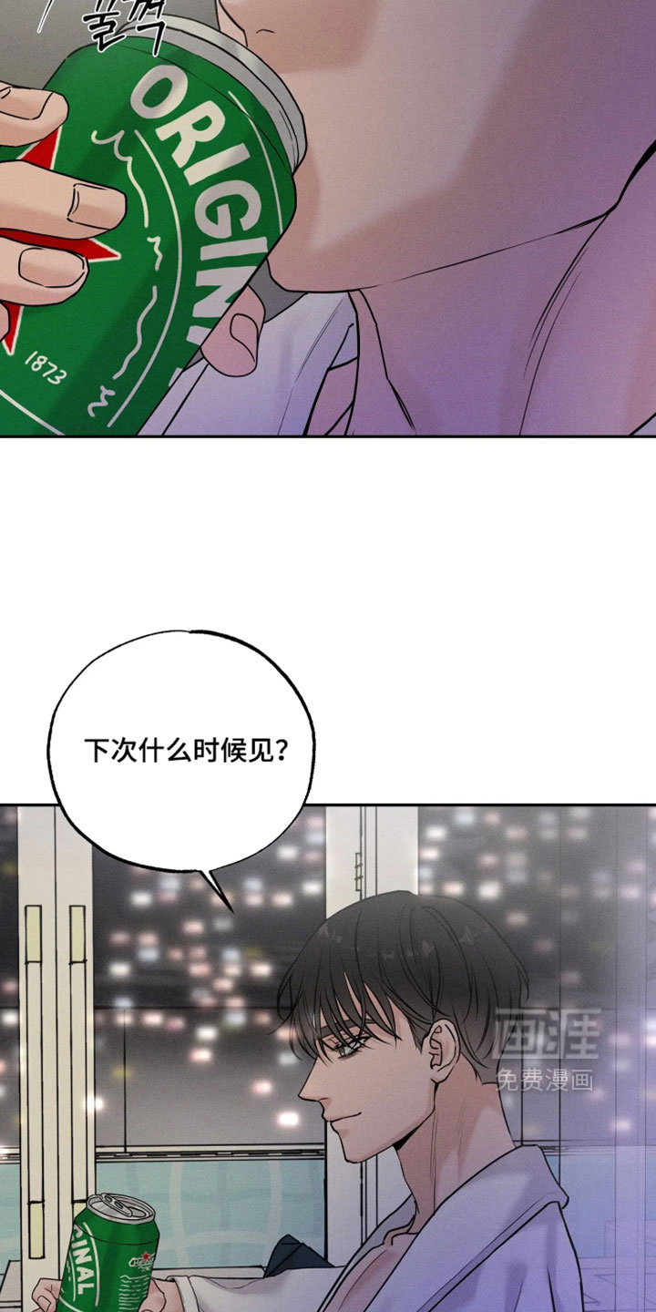 定格心动漫画-图19