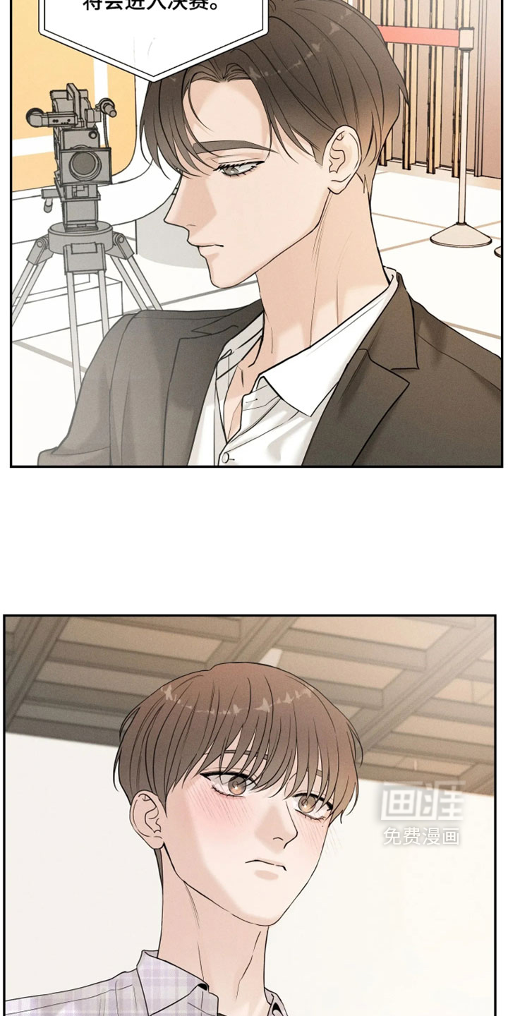 定格心动漫画-图11