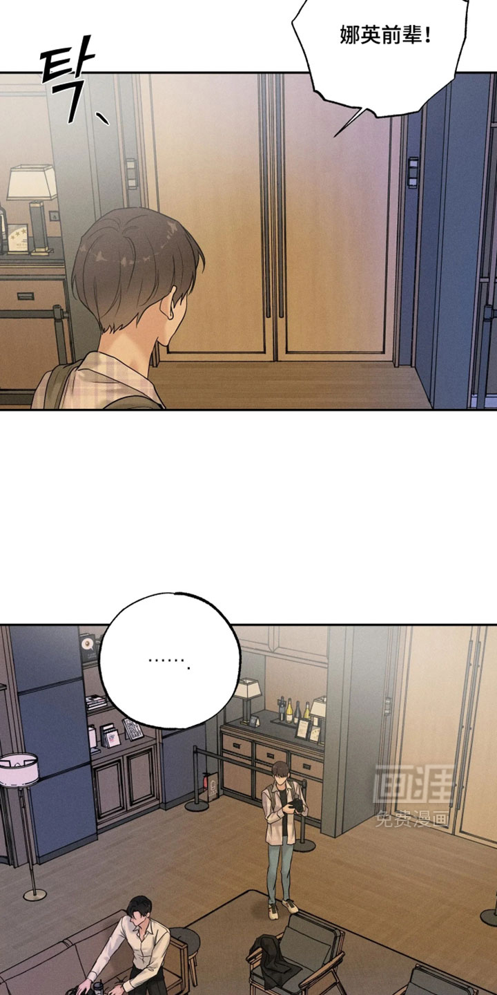 定格心动漫画-图22