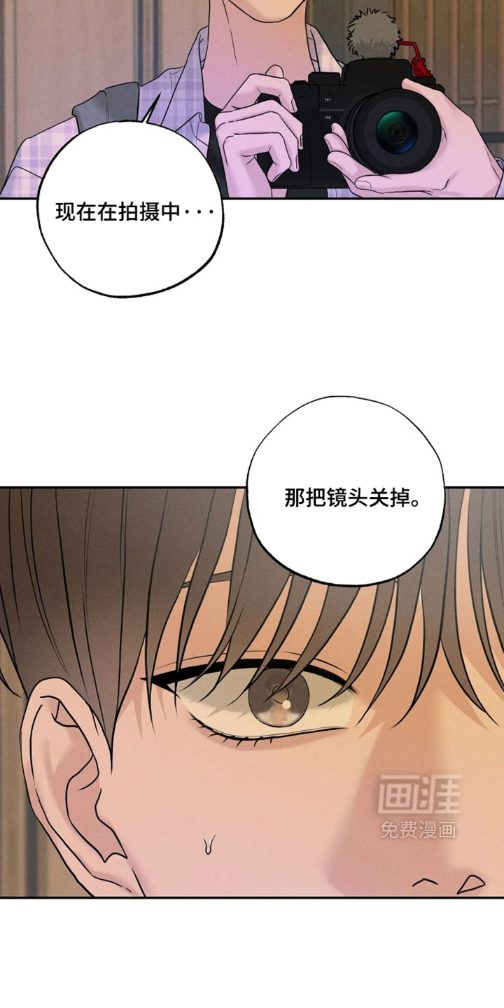 定格心动漫画-图26