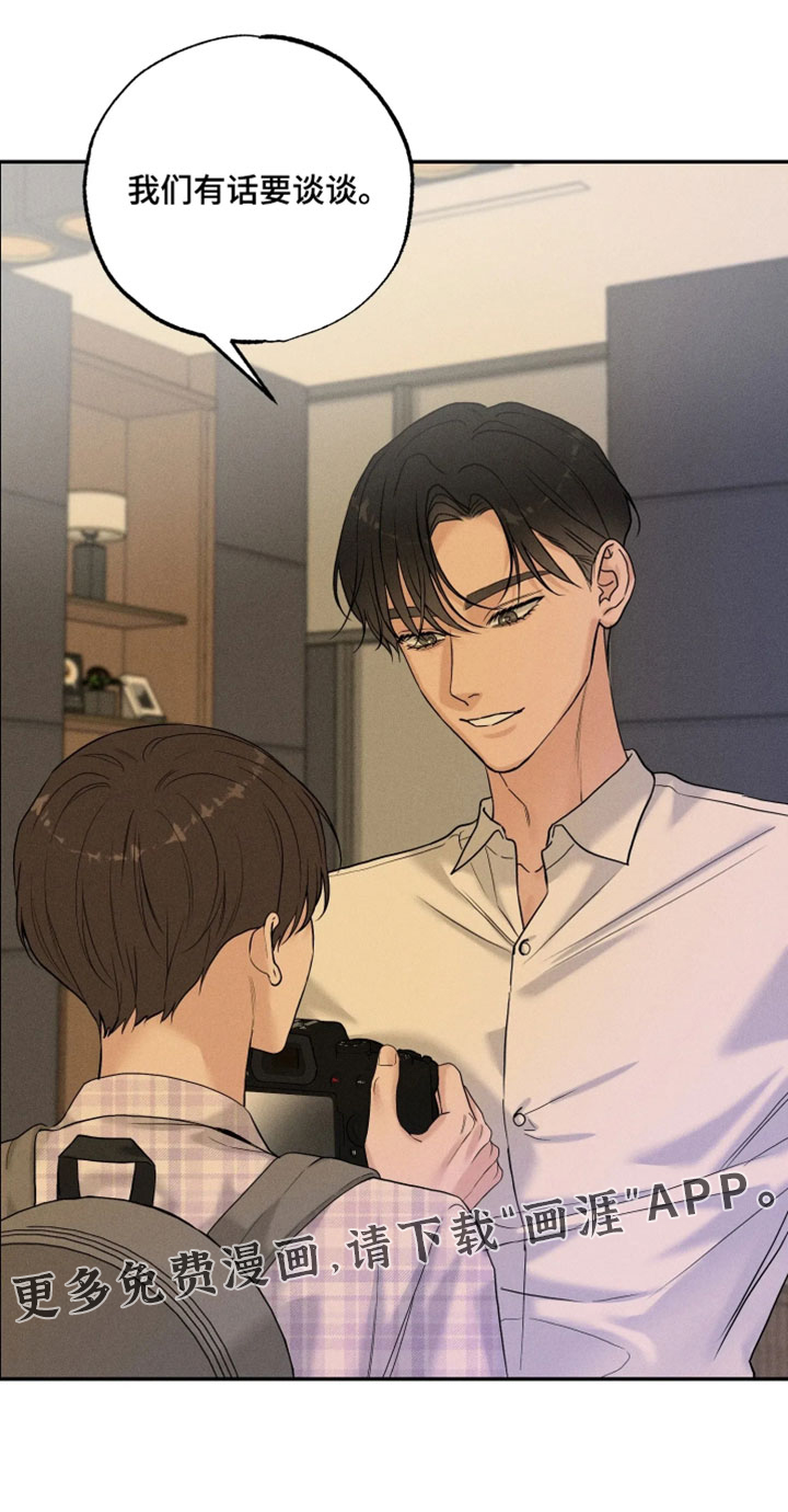定格心动漫画-图27