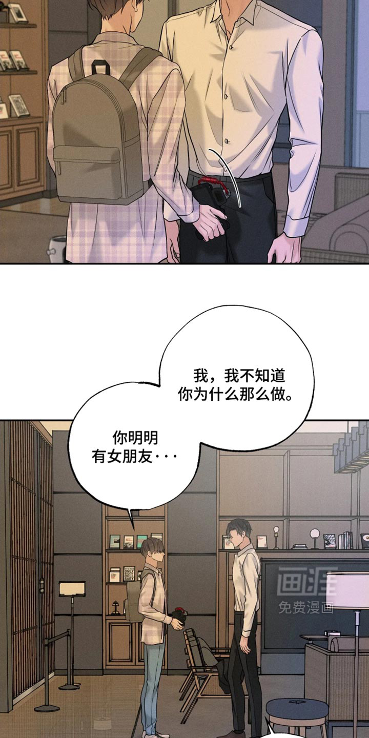 preload