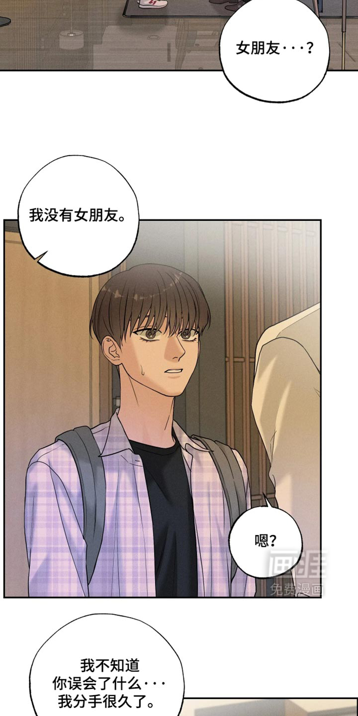定格心动漫画-图3