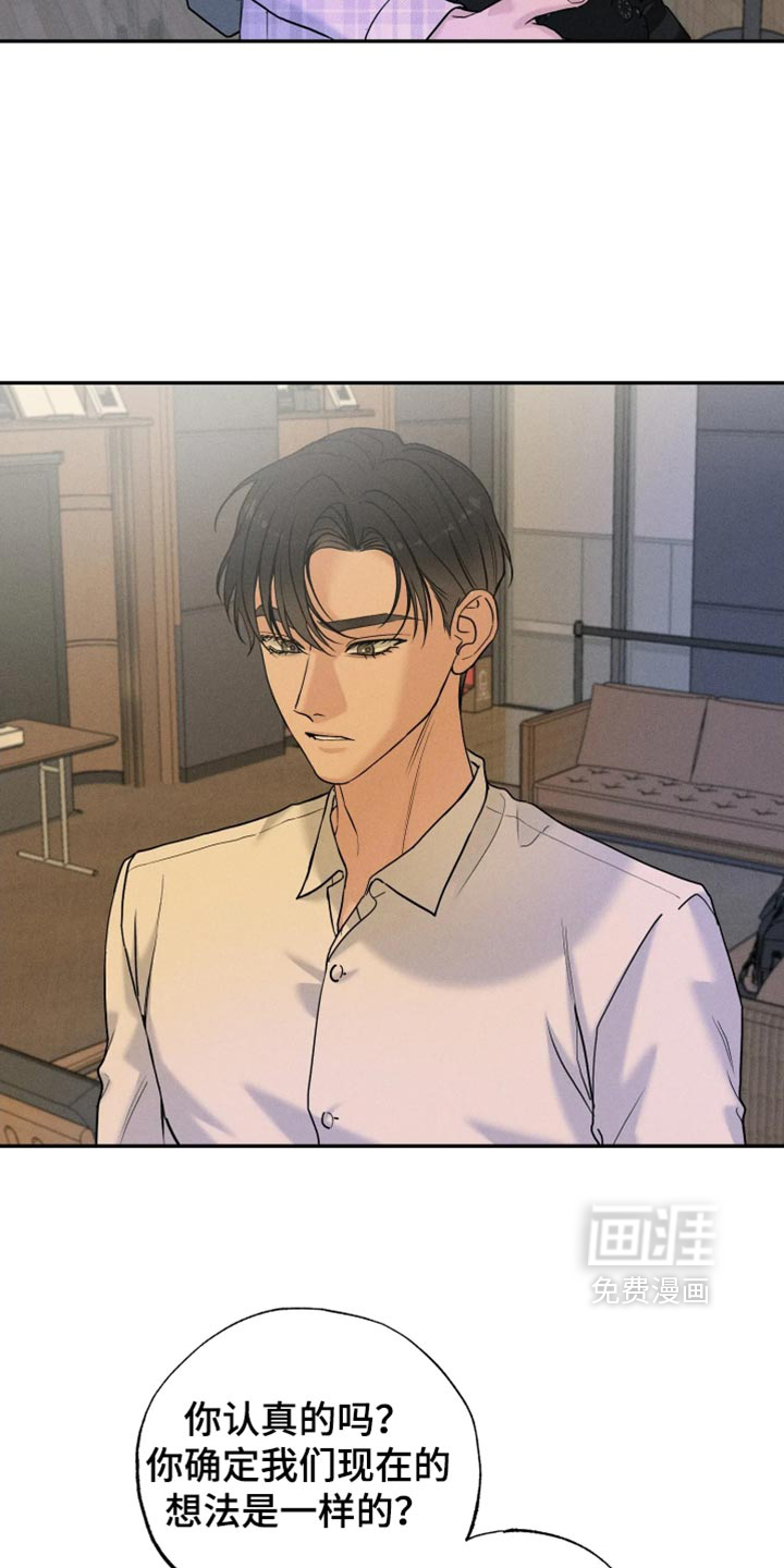 定格心动漫画-图17
