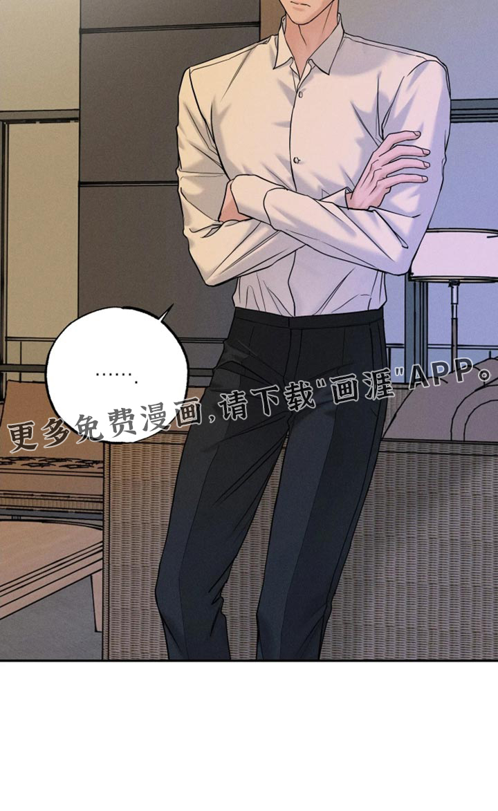 定格心动漫画-图19