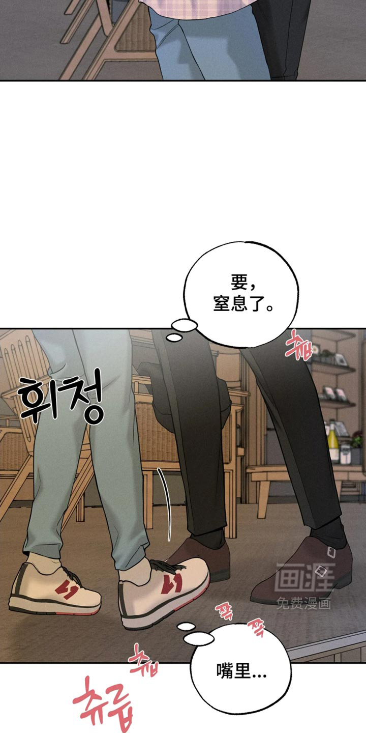 定格心动漫画-图8