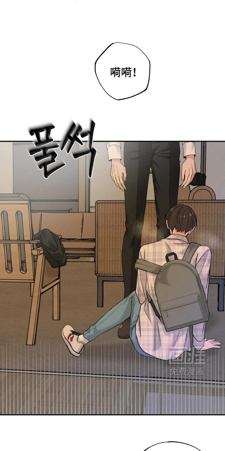 定格心动漫画-图9