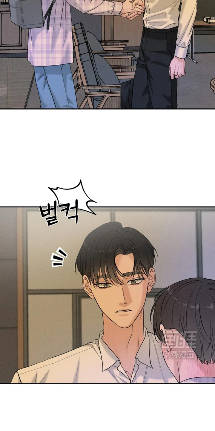 定格心动漫画-图13