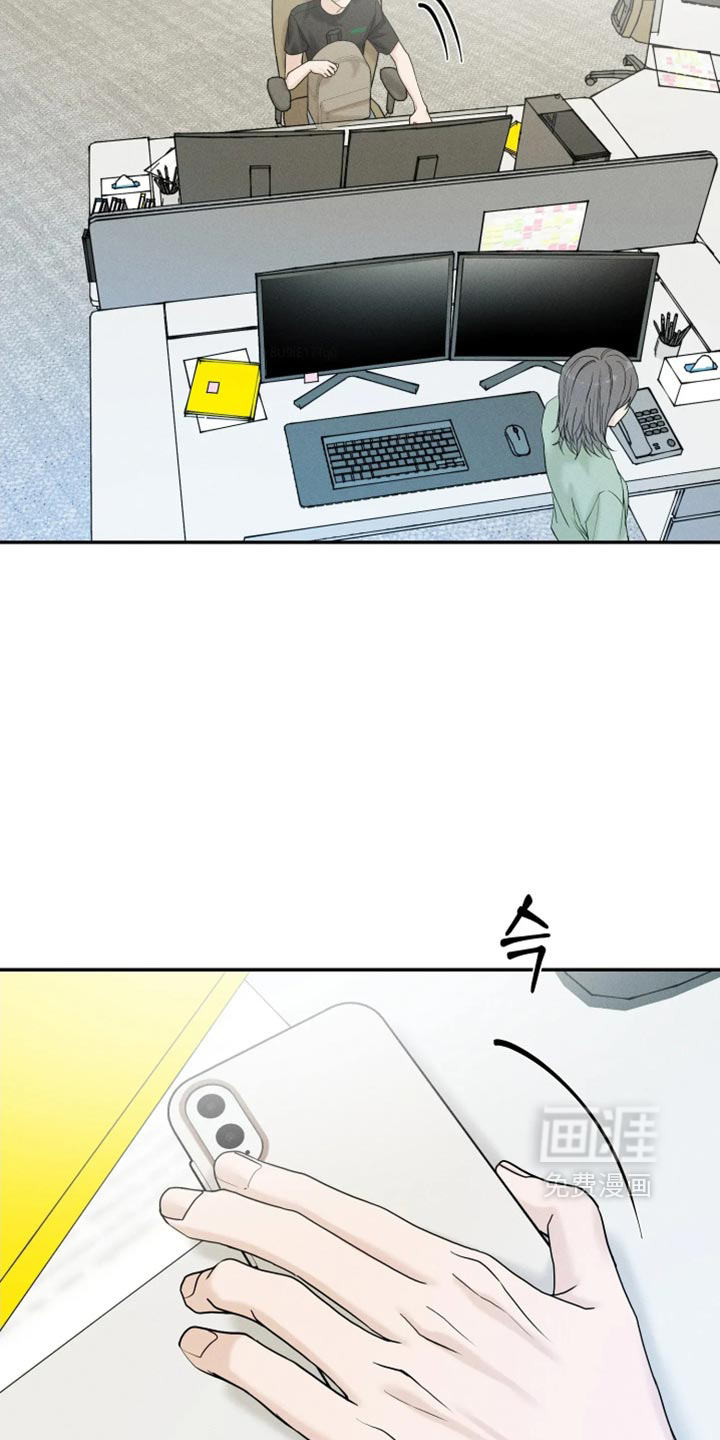 定格心动漫画-图18