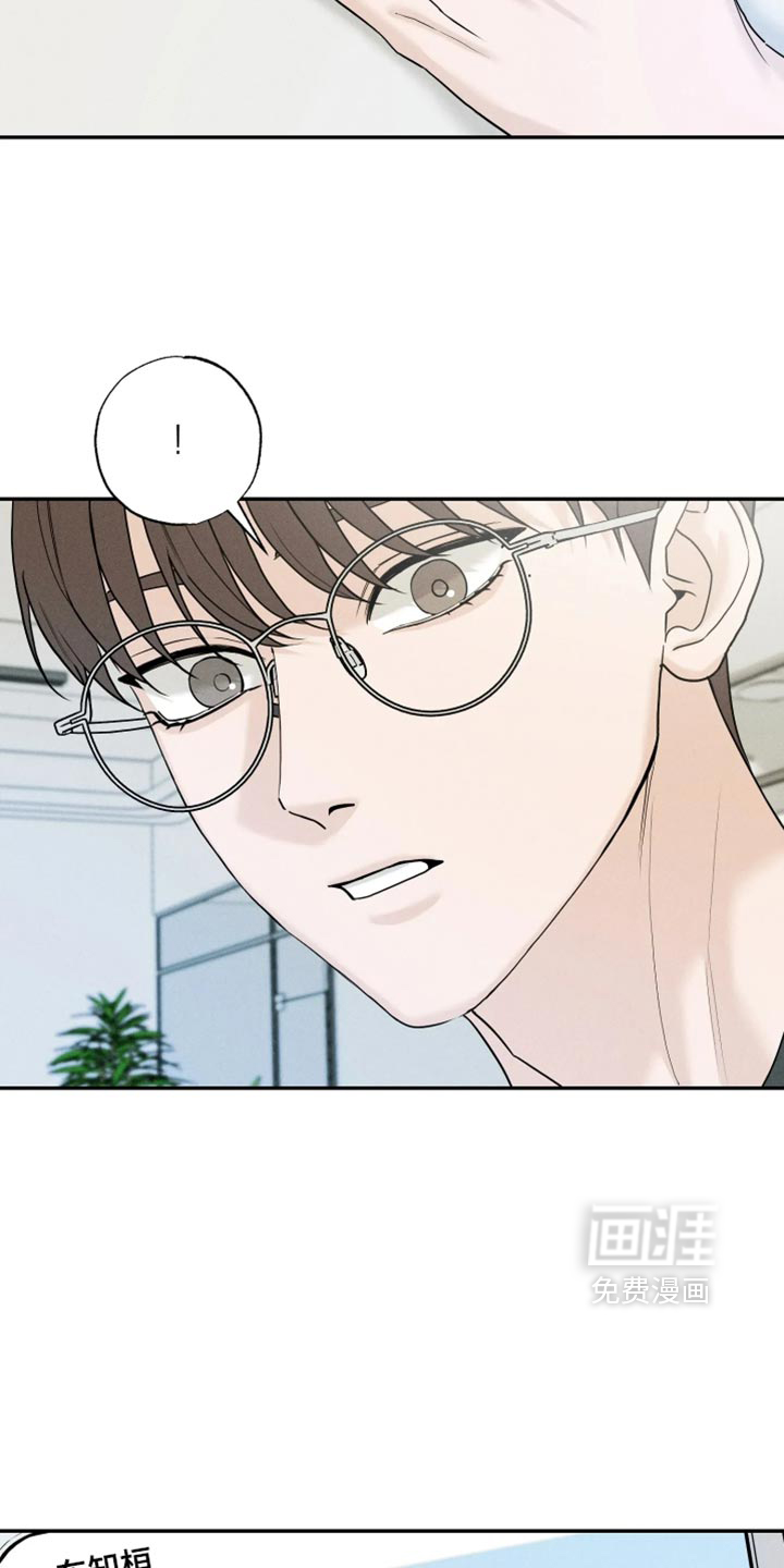 定格心动漫画-图19
