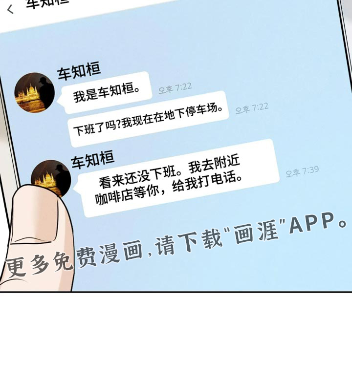 定格心动漫画-图20