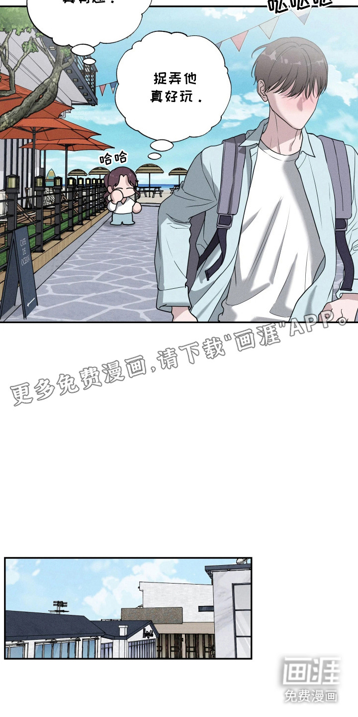 定格心动漫画-图9