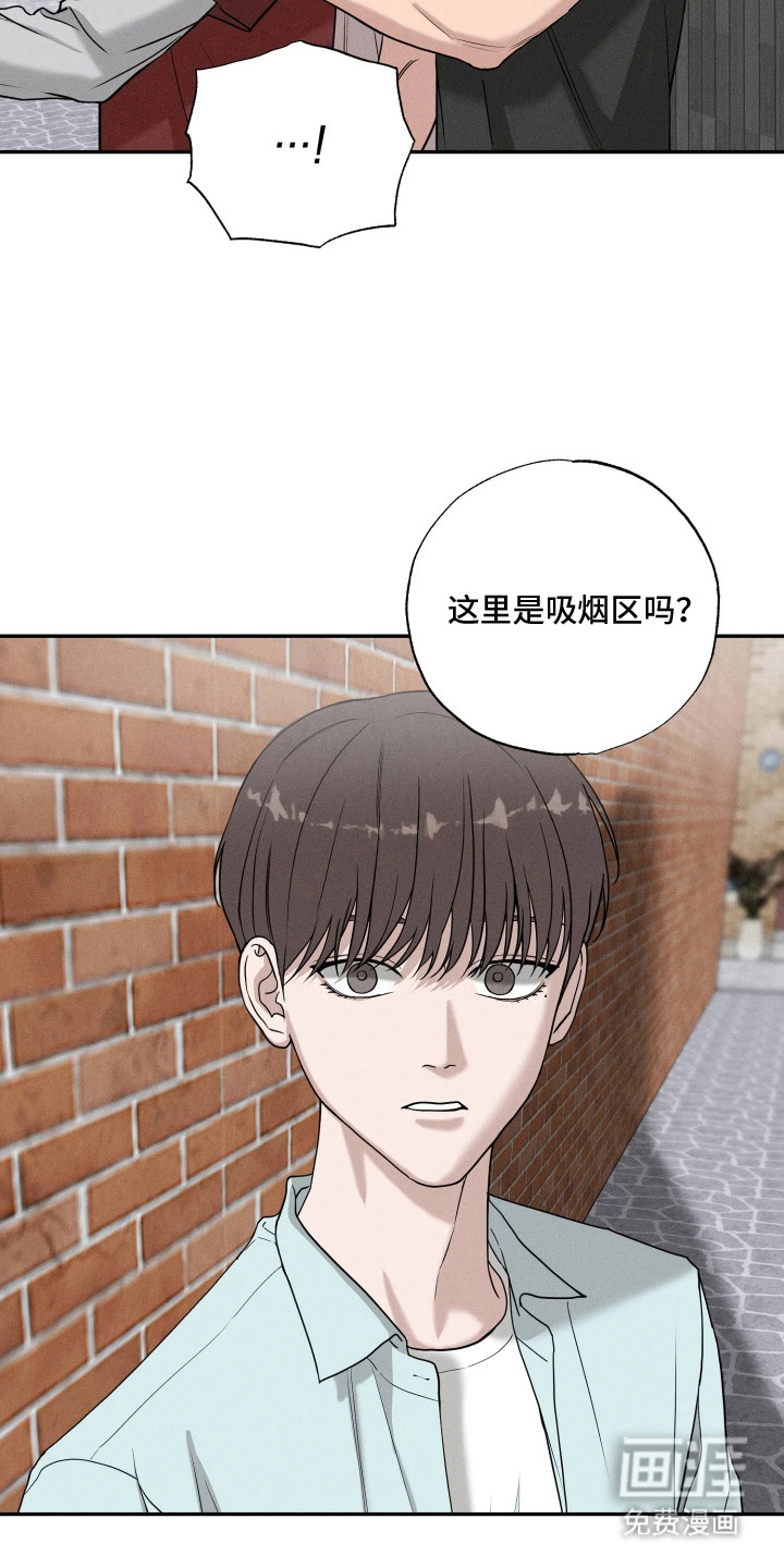 定格心动漫画-图18