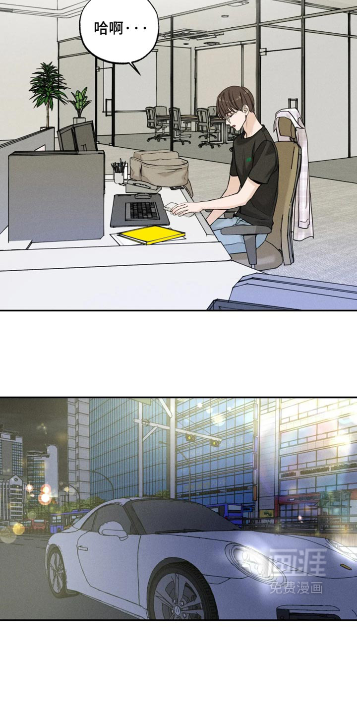 定格心动漫画-图7