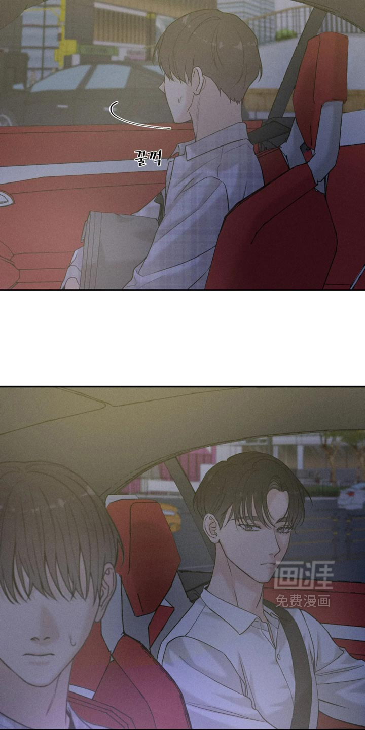 定格心动漫画-图13