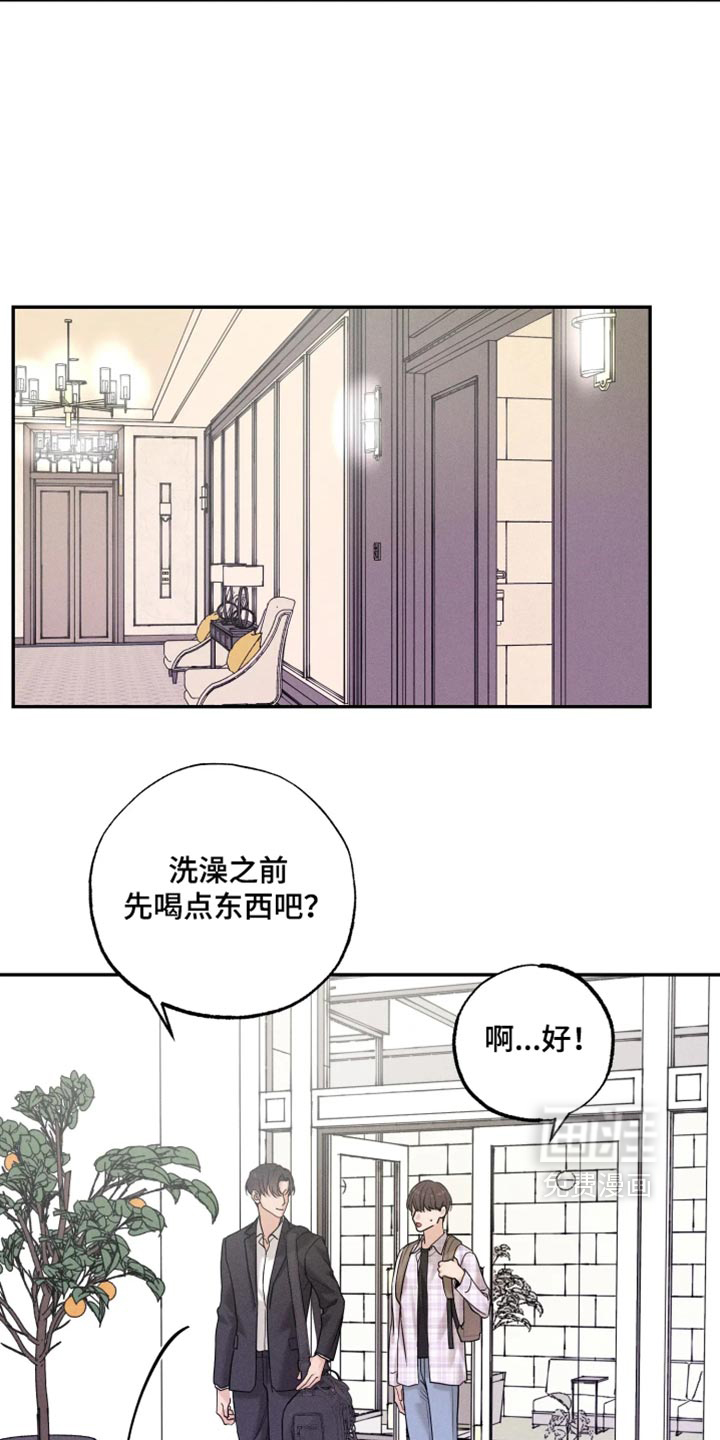 定格心动漫画-图14