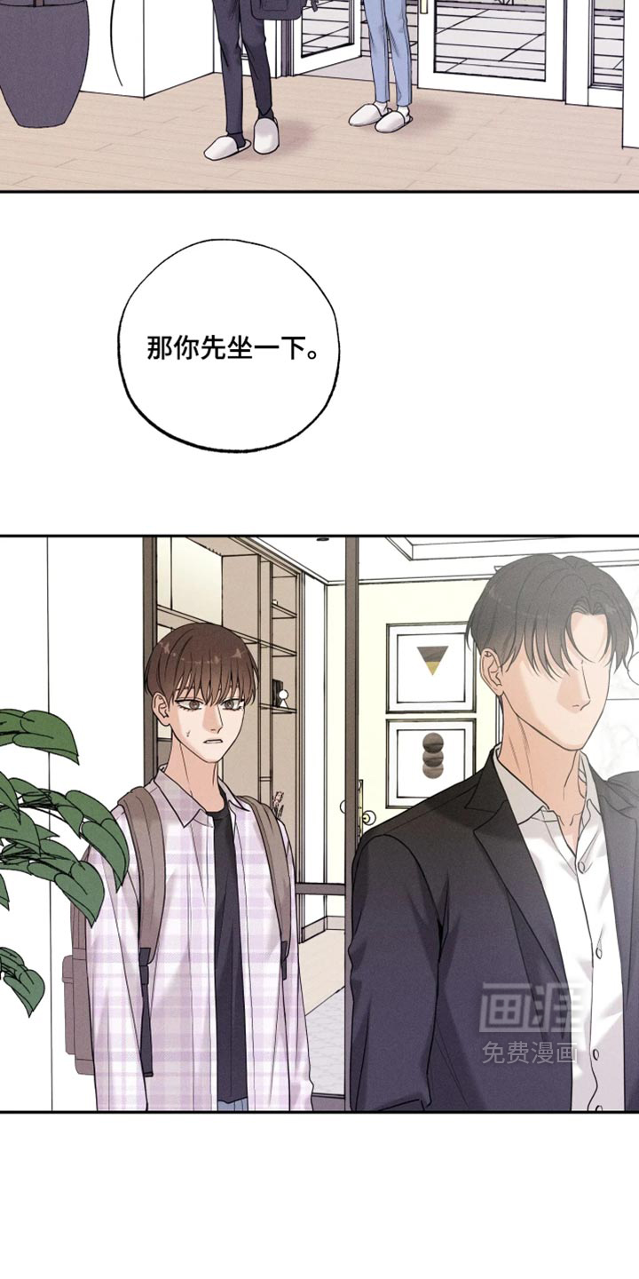 定格心动漫画-图15