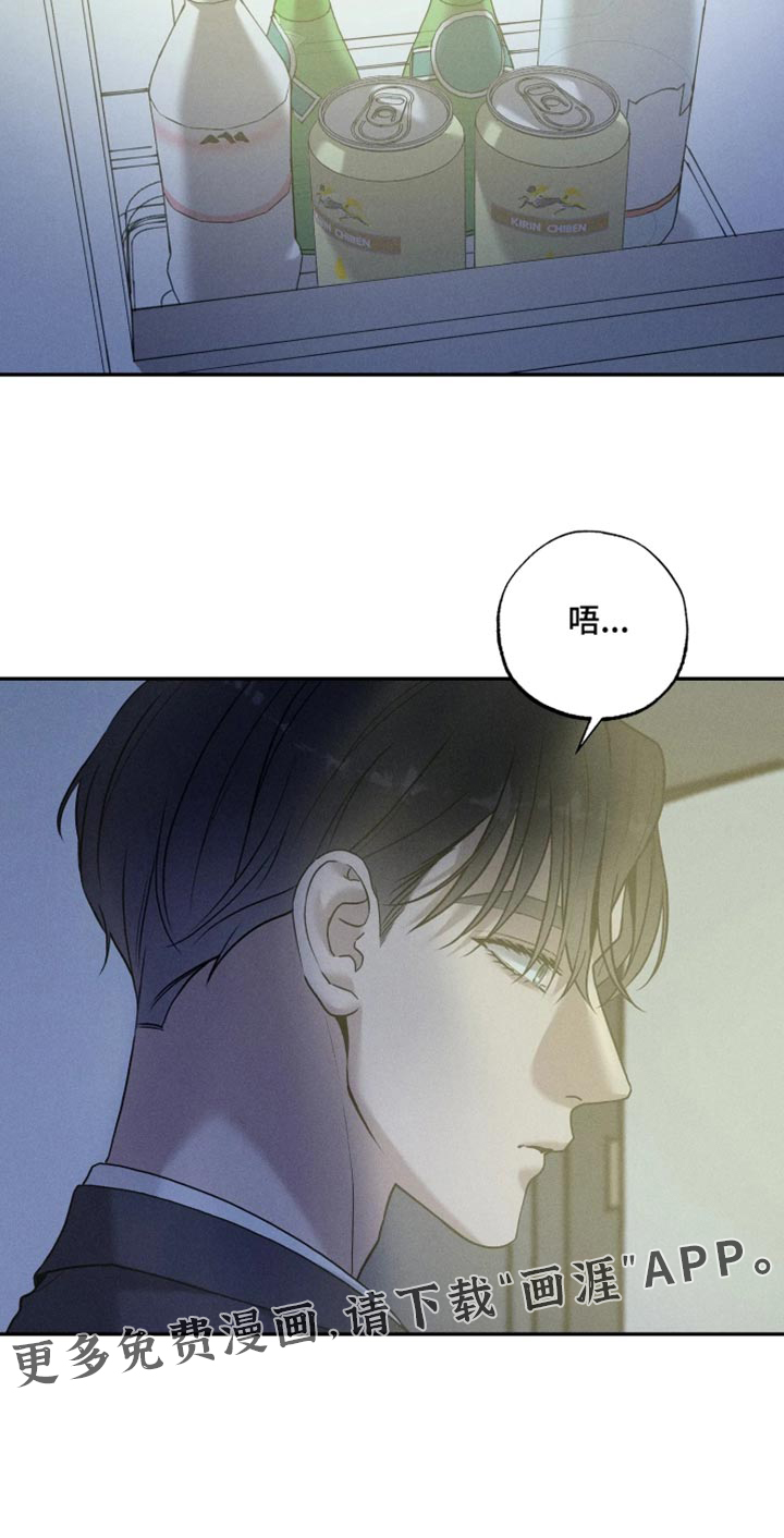 定格心动漫画-图19