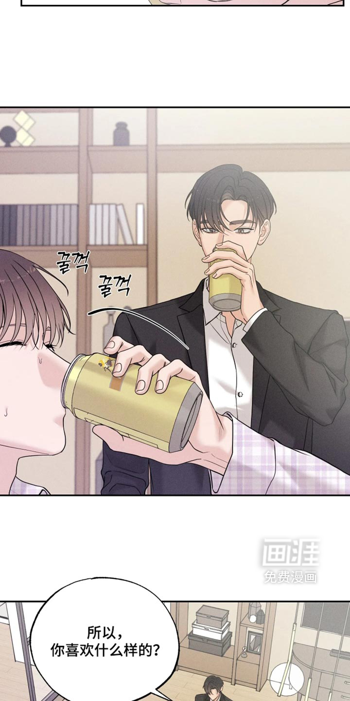 定格心动漫画-图6