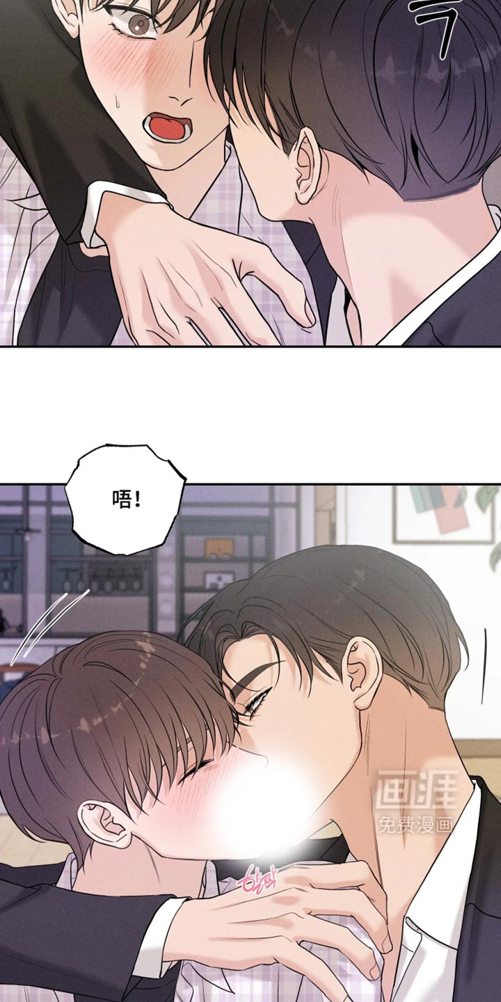 定格心动漫画-图12