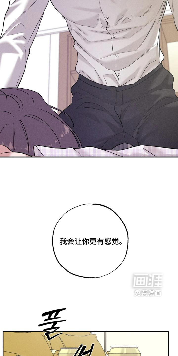 定格心动漫画-图18