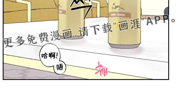 定格心动漫画-图19