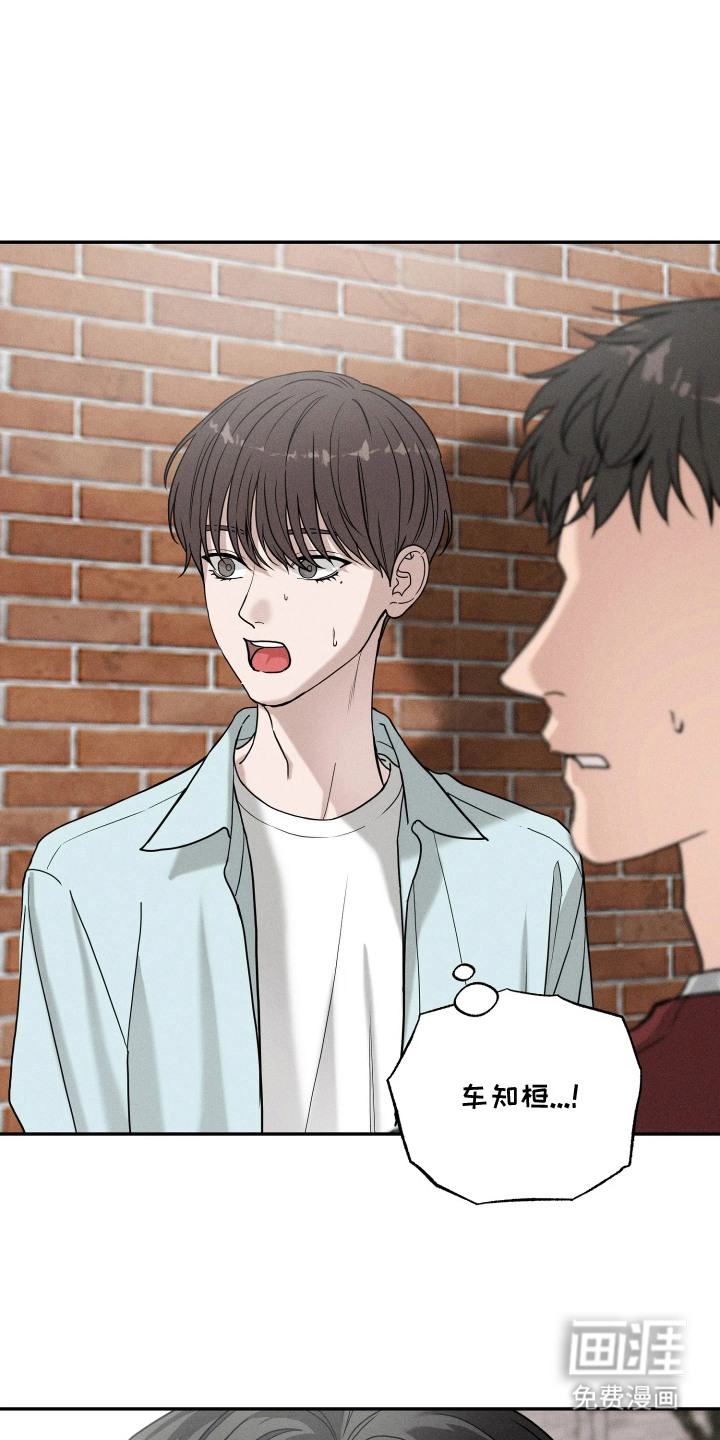 定格心动漫画-图0