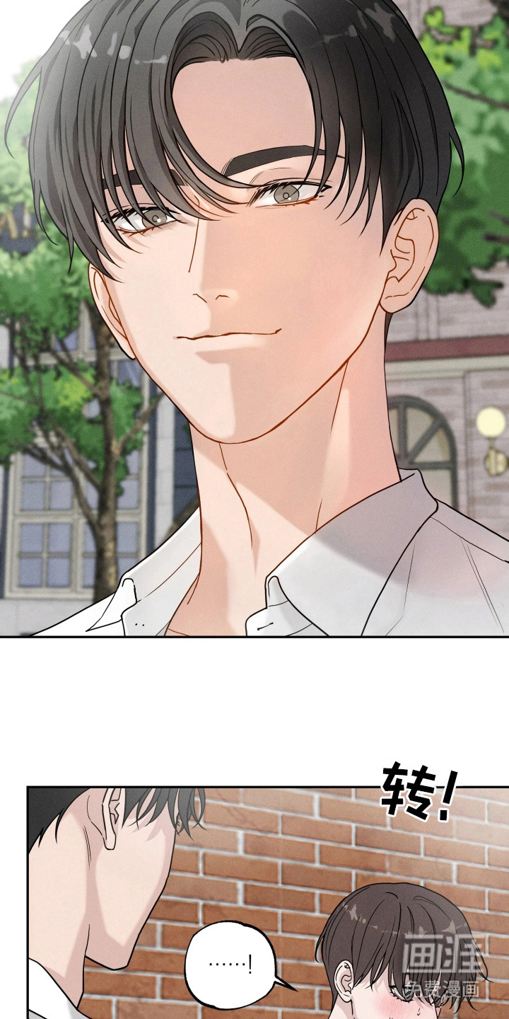 定格心动漫画-图1