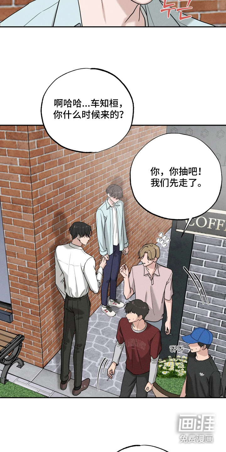 定格心动漫画-图3