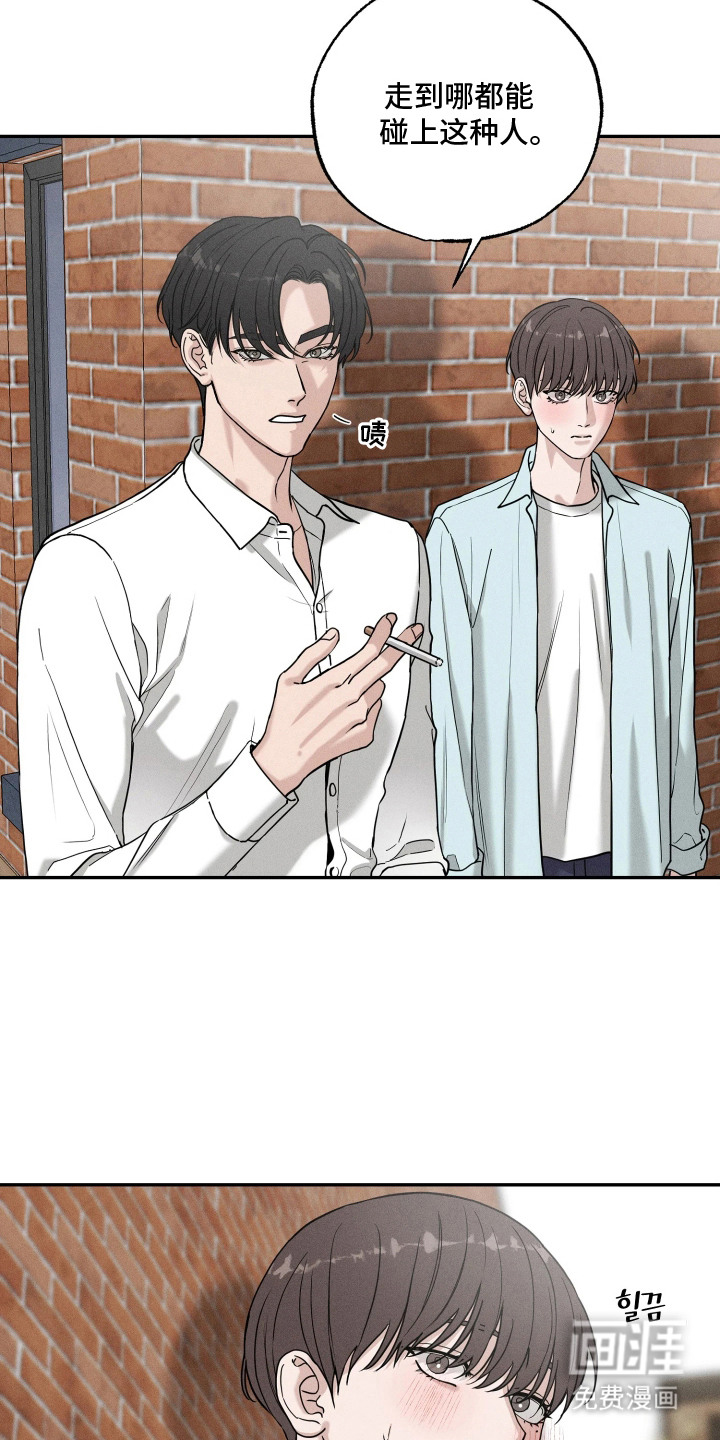 定格心动漫画-图4