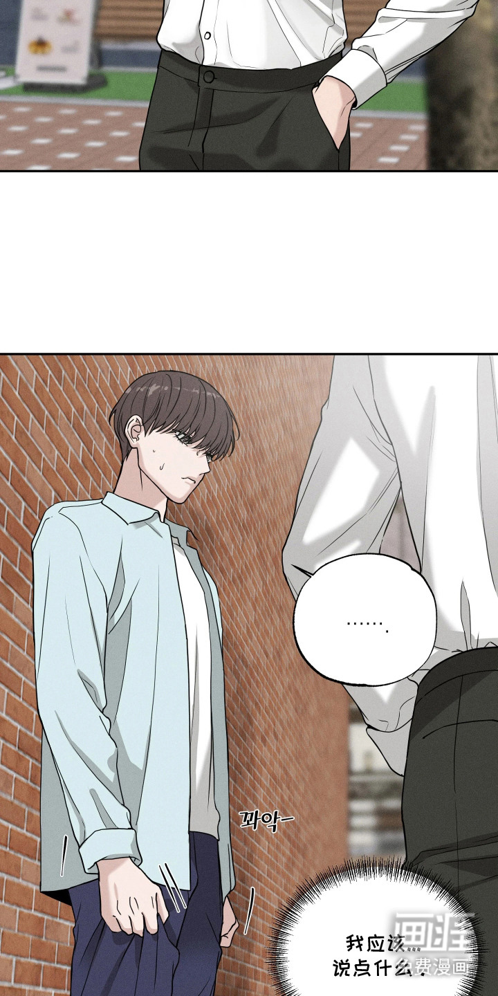 定格心动漫画-图6