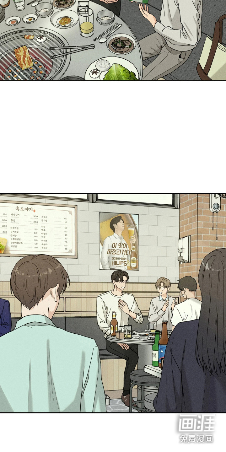 定格心动漫画-图15