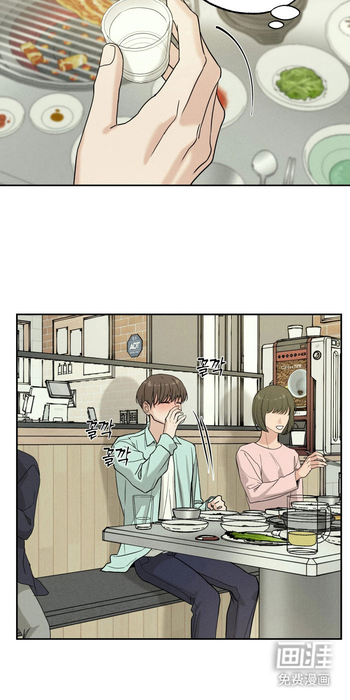 定格心动漫画-图22