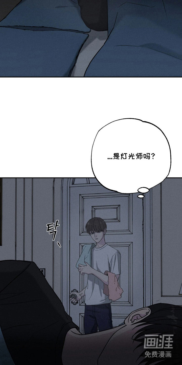 定格心动漫画-图6