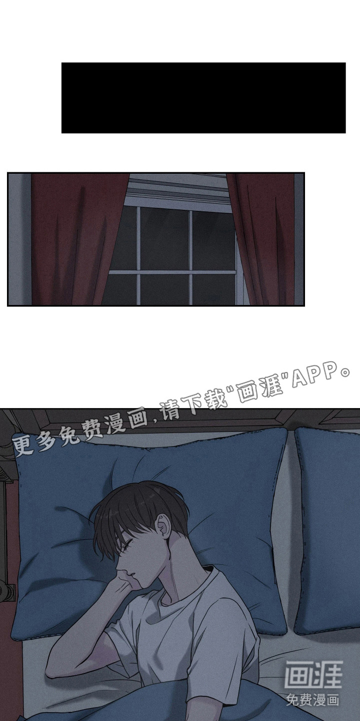 定格心动漫画-图8