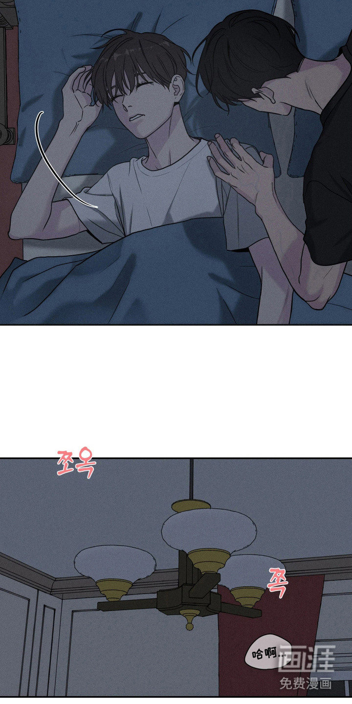 定格心动漫画-图10