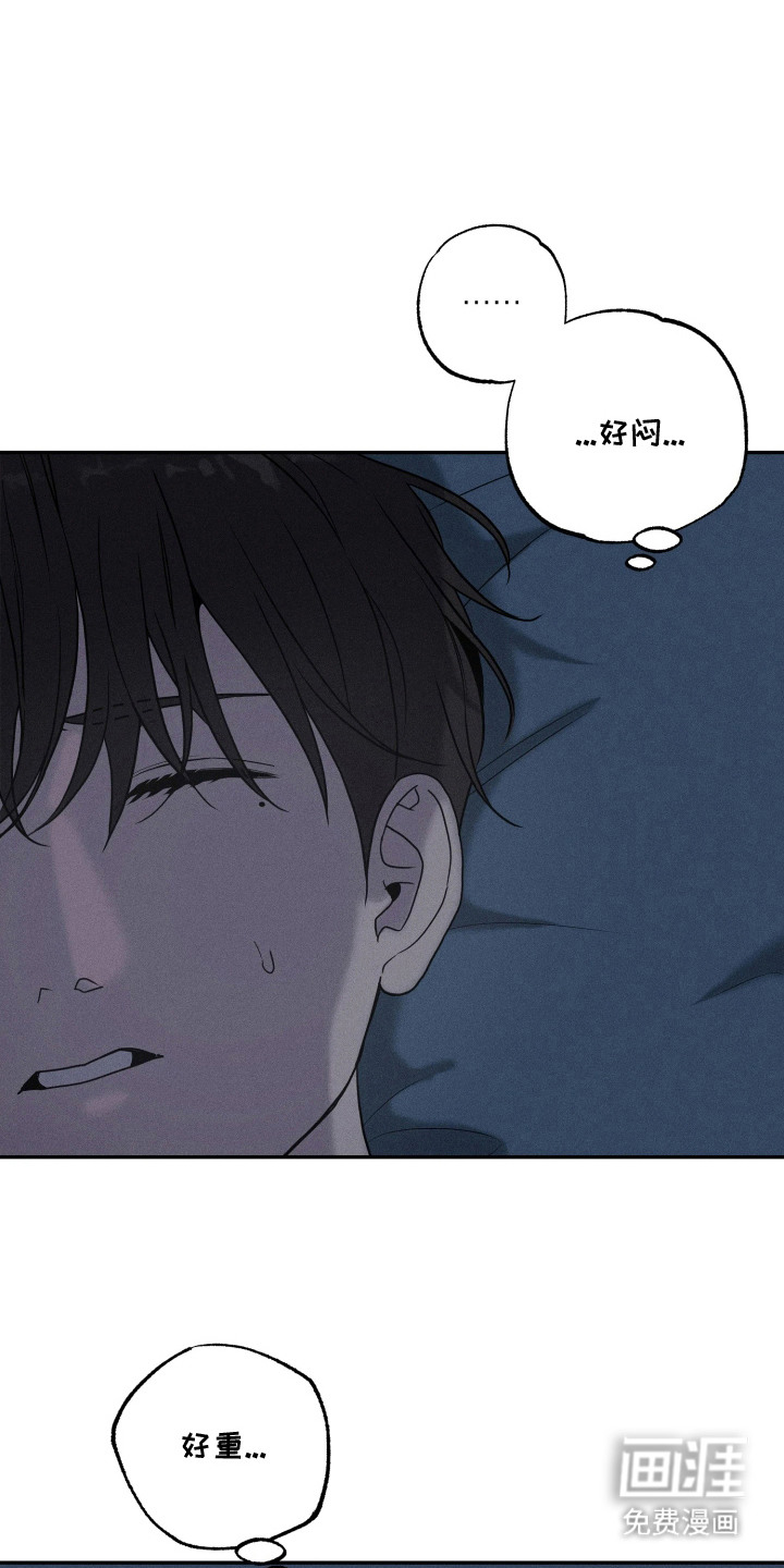 定格心动漫画-图11
