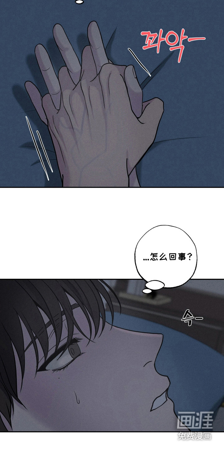 定格心动漫画-图12