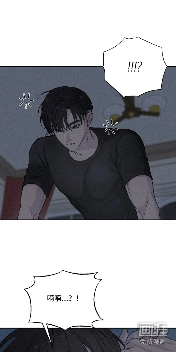 定格心动漫画-图13
