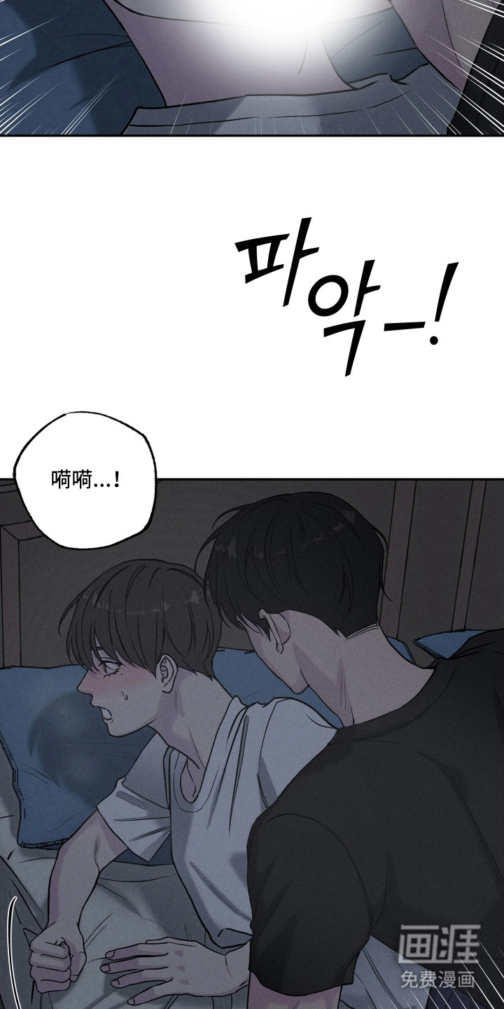 定格心动漫画-图15